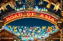 Global_Village_A More Wonderful World (29).webp