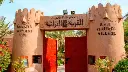 heritage-village-abu-dhabi-1024x576.webp