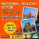 Global Village and Miracle Garden Combo Tickets