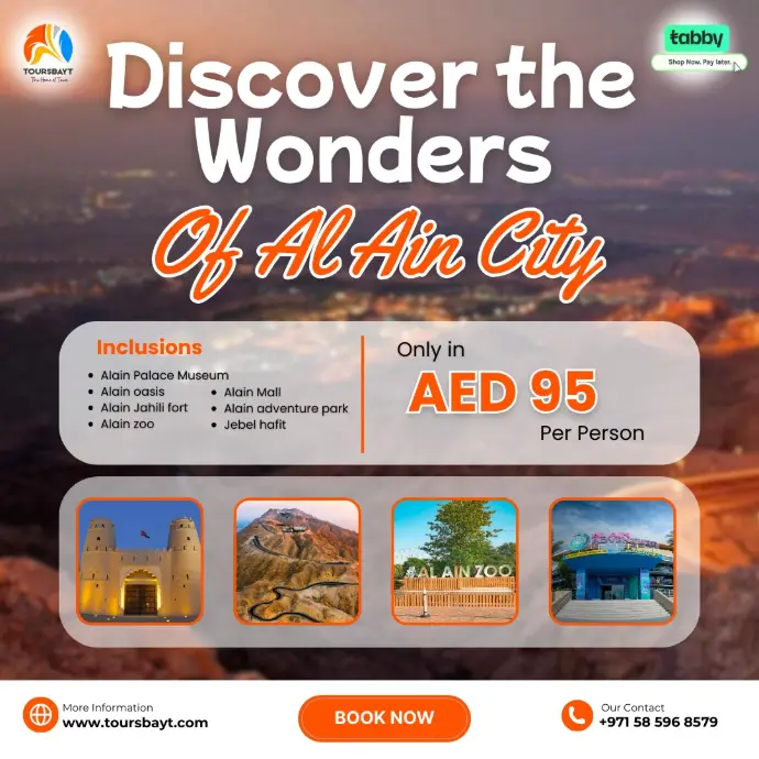 Alain City Tour